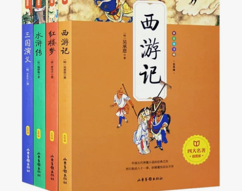 四大名著原著正版中小学生版水浒传红楼梦西游...
