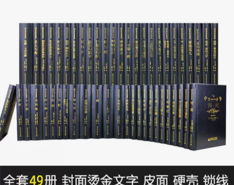 战争与和平 出版社战争与和平五十大名著全套...