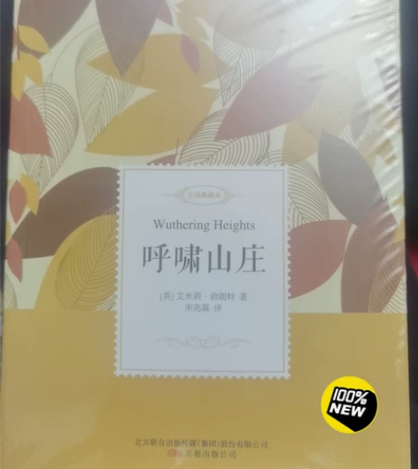 全新呼啸山庄转让 感兴趣的话点“我想要”和...