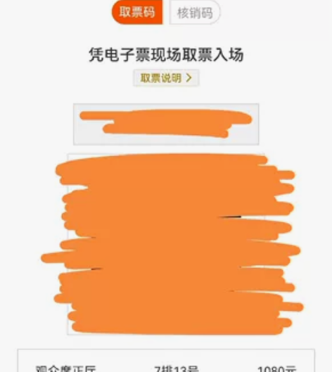 音乐剧 安娜 卡列尼娜 上海大剧院 10/...
