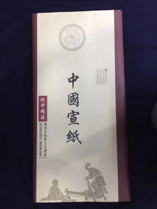 加厚四尺古法檀皮