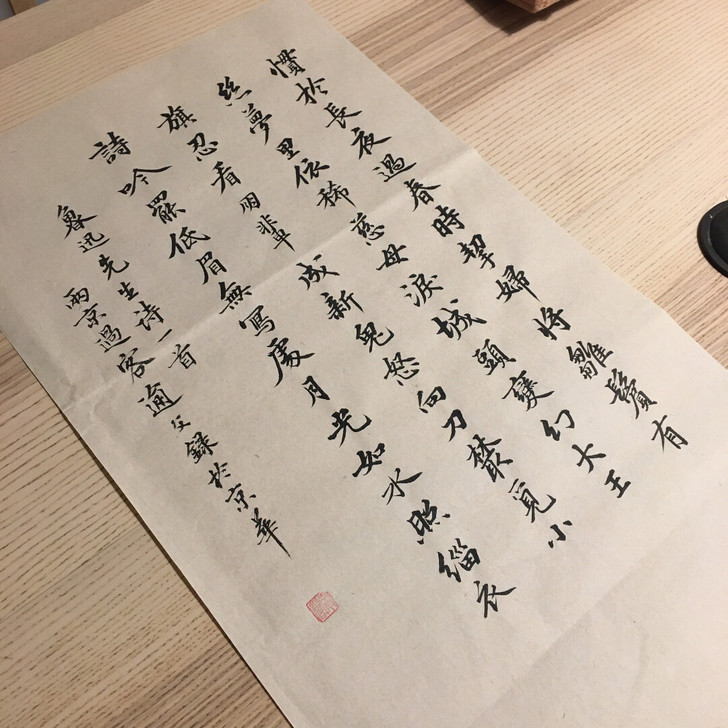 书法订制 书画收藏 家居书房工作室茶室装饰...