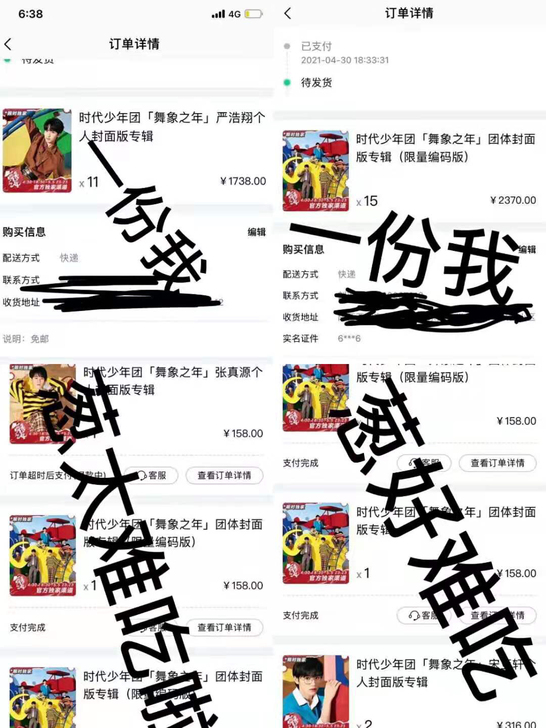 出时代少年团专辑 36有高会卡 私聊