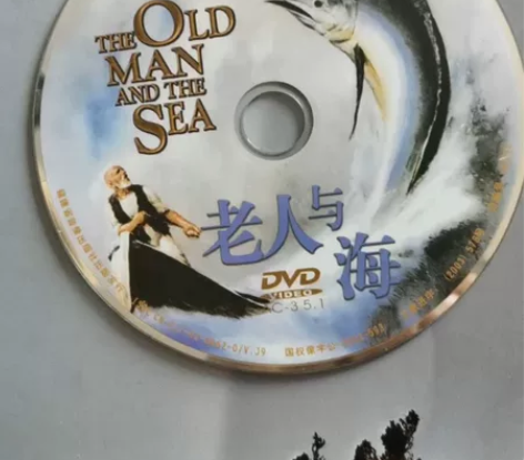 DVD老人与海 福建省音像出版社出版 中古...