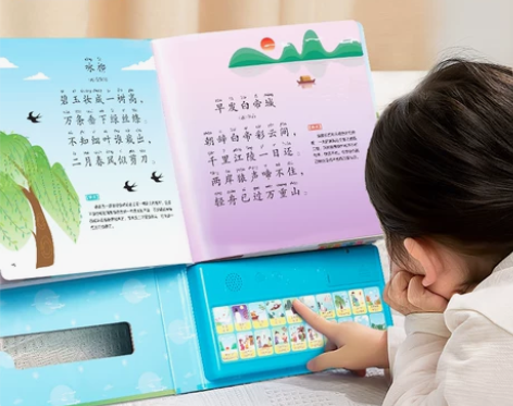 幼儿童国学启蒙点读书发声书早教机古诗书词会...