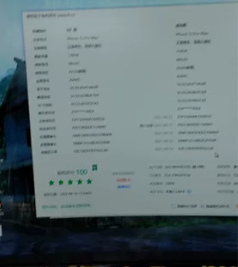 13promax电池效率100 充电68次...