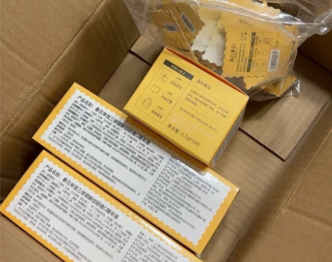 春日来信三体vc次抛  30片！ 王小明直...