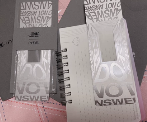 PYE派｜三体联名 限量周边 金属书签b款...