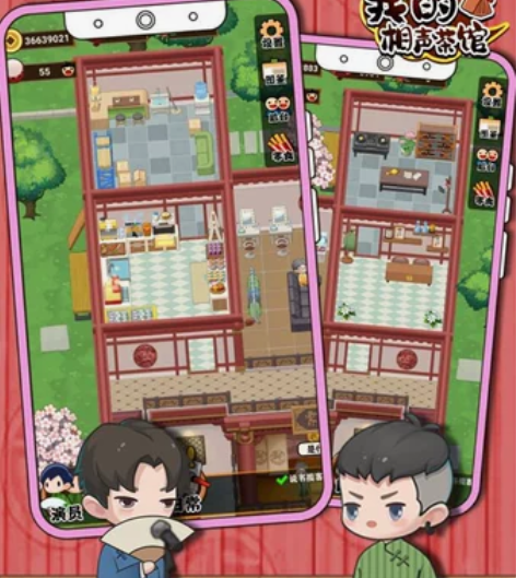 我的相声茶馆   最新#安卓游戏# 免广获...