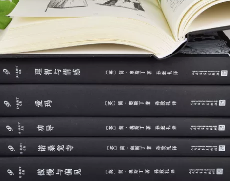 现货正版简奥斯庄园孙致礼世界名著书籍