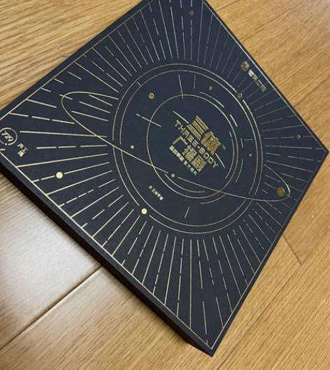 三体广播剧，明信片礼盒，不是CD不能听  ...