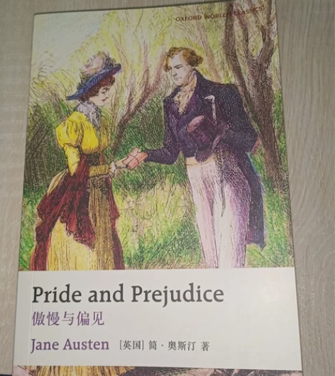 傲慢与偏见全英文版，几乎全新。买回来没怎么...
