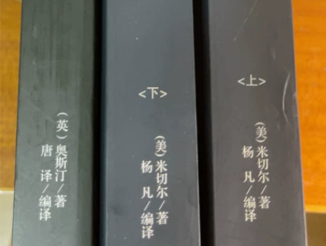 傲慢与偏见 飘 英汉读本 可刀 感兴趣的话...