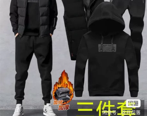 【三件套】男士秋冬搭配帅气秋装连帽卫衣加绒...