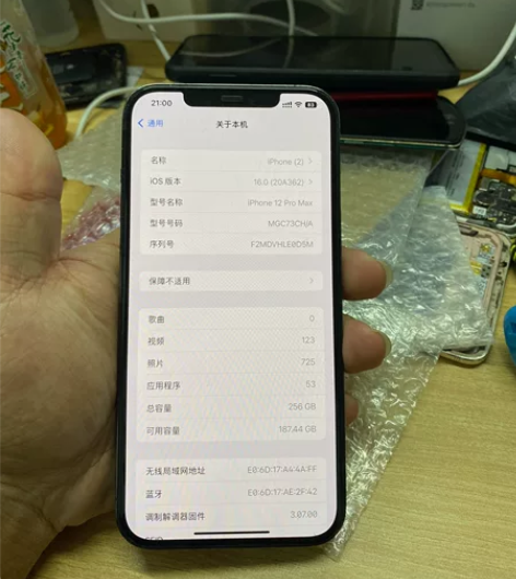 苹果12promax 国行功能正常无拆无修...