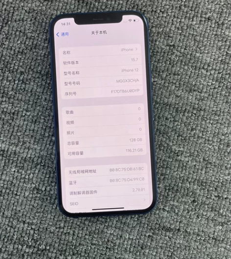 苹果12  国行128G   真正纯原无拆...