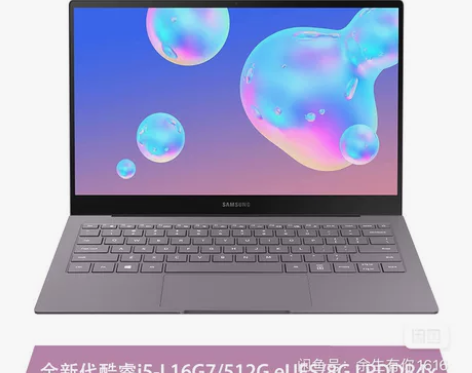 三星（SAMSUNG）13.3英寸Gala...