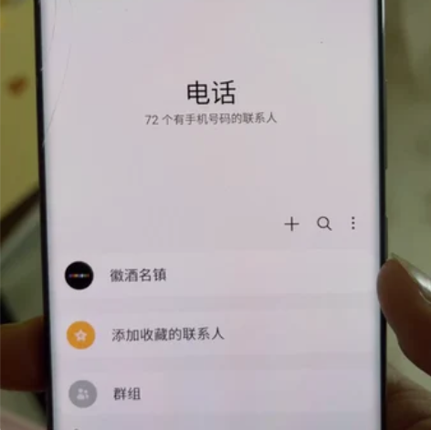 三星s20u  国行256内存有原装充电器...