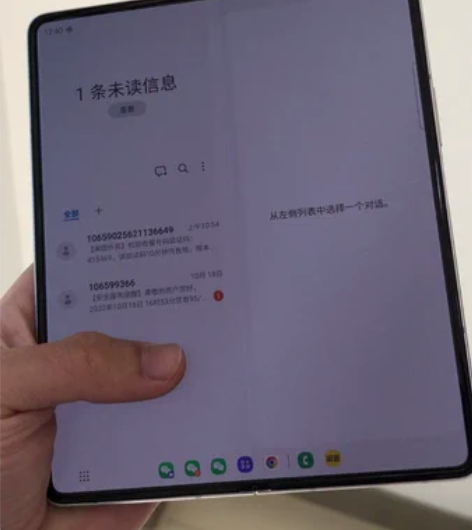 置换优先韩版三星fold3 12+256 ...