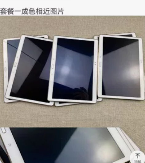 三星GALAXY Tab S SCT21，...