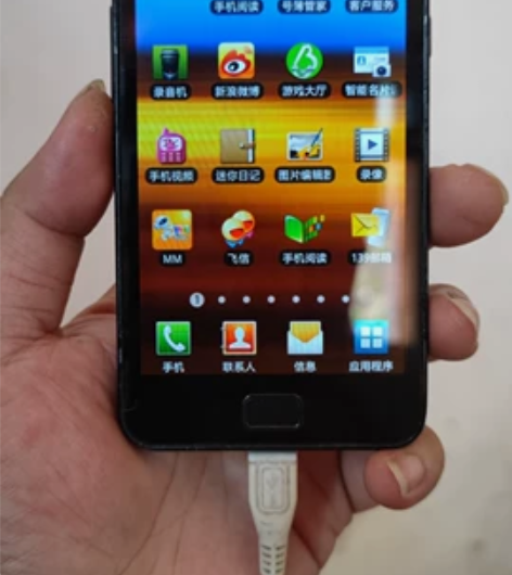 三星i9108，第二代galaxy s，移...