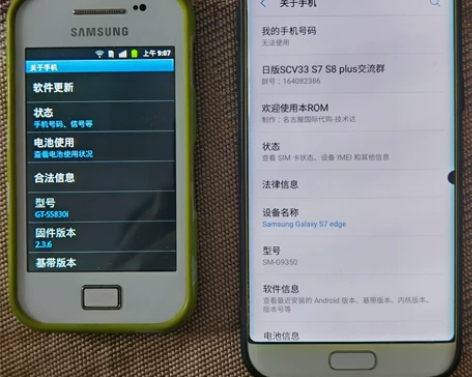 三星Galaxy S7 Edge (SM-...