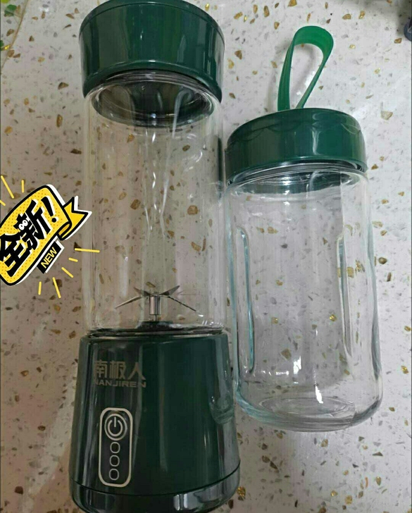 【清仓特价包邮】全新南极人电动便携式榨汁机...