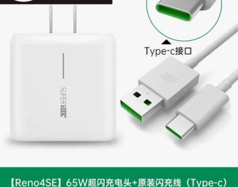 oppo充电器原装闪充充电头oppor15...