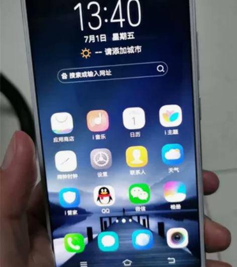 vivo X20A 4+64 自用功能正常...