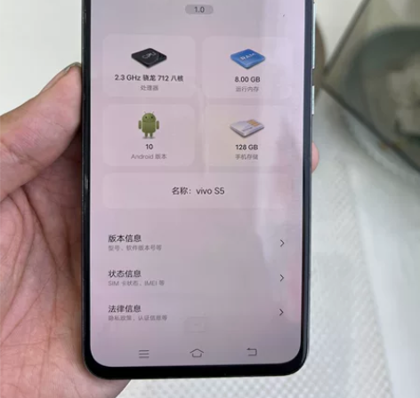 vivo s5手机 5G 8+128.后盖...
