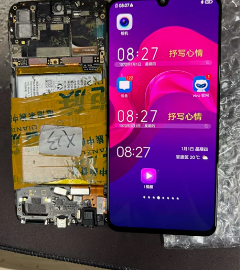 适用于x23原压屏幕总成 老化屏出售 价格...