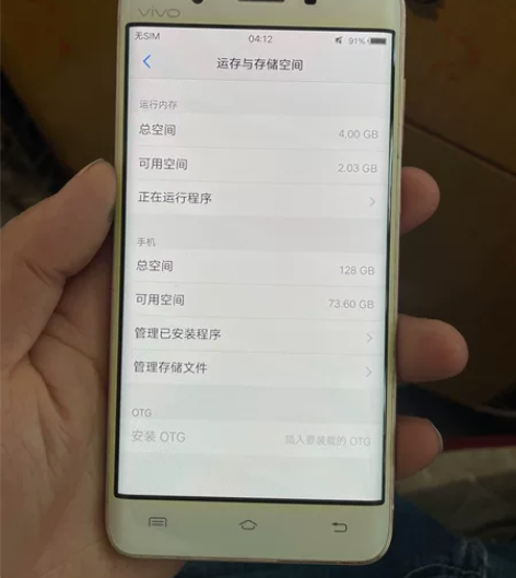 VIVO Xplay5A 4+128G 屏...