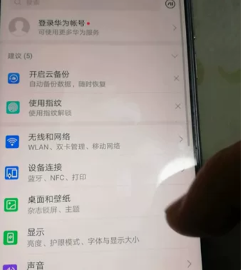 出华为荣耀9手机，6+128G高配，功能全...