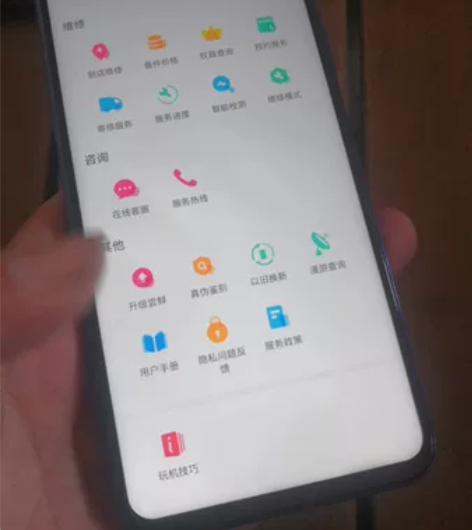 荣耀20s，全网4g，内存8+128，指纹...