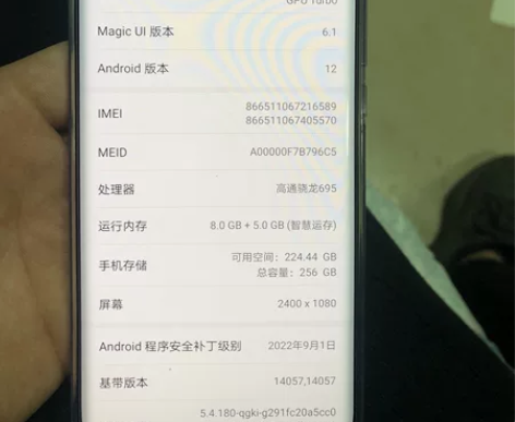 荣耀x40 5G 8+256 1850那款...
