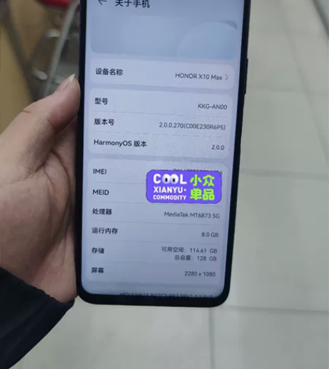 honor/荣耀 荣耀 X10 Max(5...