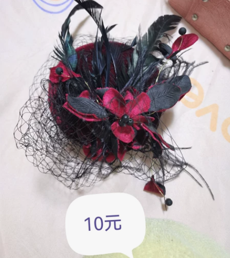 红色礼帽,卷发棒 感兴趣的话点“我想要”和...