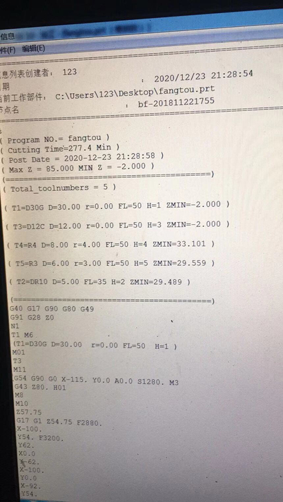 UG后处理，公司一直在用的后处理