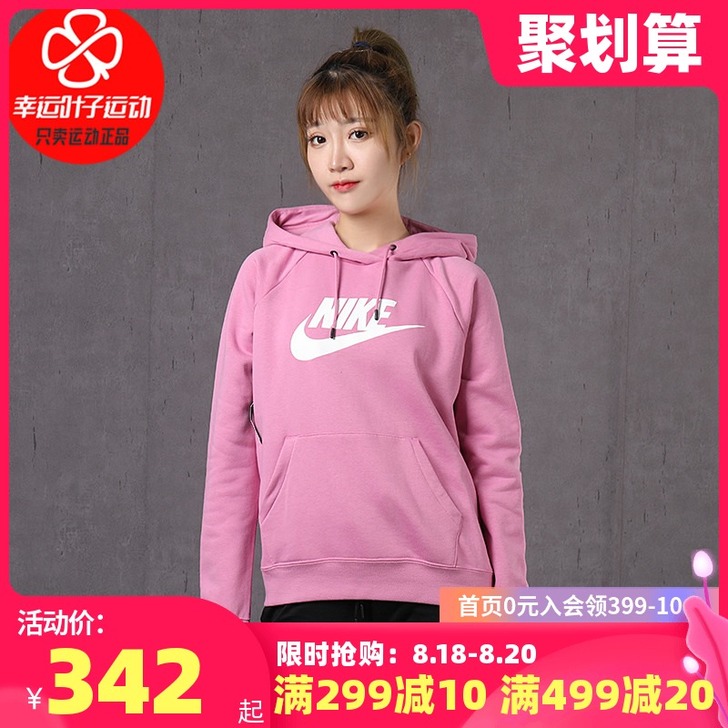 Nike/耐克 运动卫衣 84A