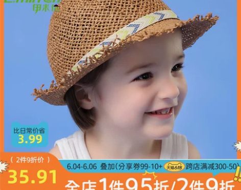 【礼遇价】儿童草帽夏季镂空透气男童男孩遮阳...