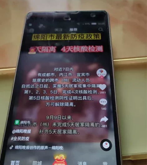 努比亚z7大牛版 闲置努比亚Z7全网通手机...