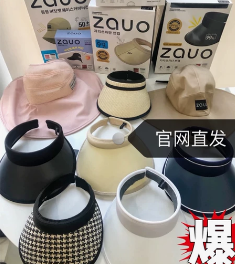 全新正品【官仓直发】韩国zauo防晒帽夏季...