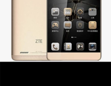 手机金色4G 3+32，6寸屏中兴2016...