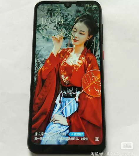 中兴A7，账号已经退出了，2G运存32G内...