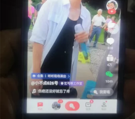 出一台中兴A2015，4加128G   2...