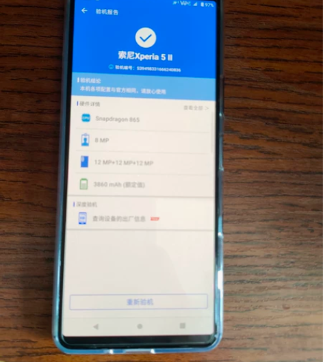 索尼Xperia5II，防尘防水。带声音同...