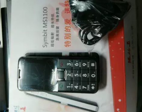 全新  库存剩余 电信版手机 1. Ms1...