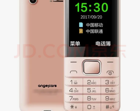 上海中兴L980移动老年机，只支持移动哈，...