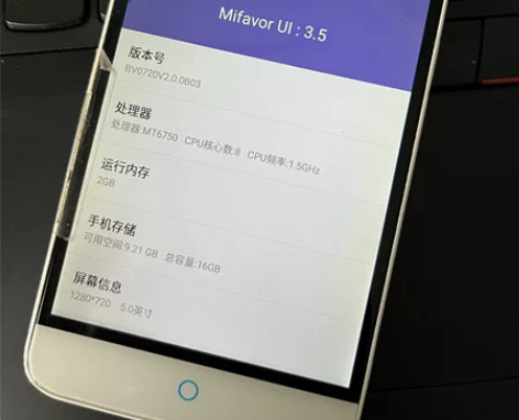 中兴ZTE BV0720手机,功能正常,...