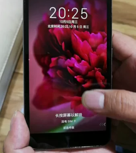 闲置中兴手机型号:ZTE-S291；4G手...